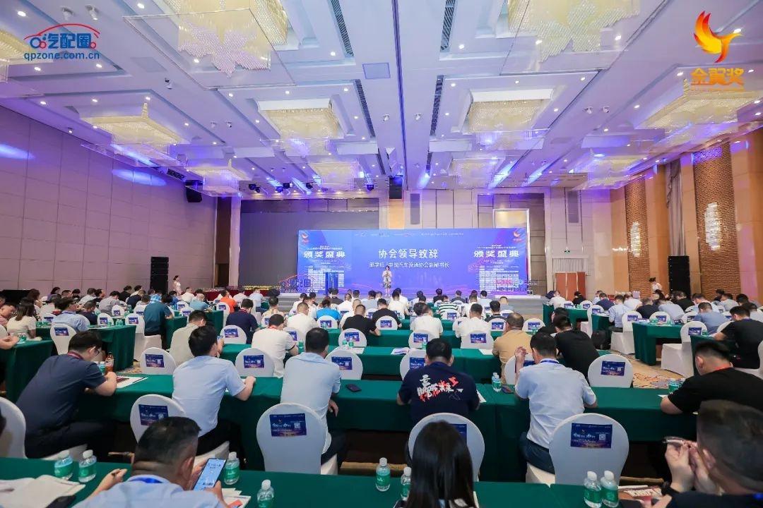 熱烈祝賀富濾盛濾清器榮獲2023年年度“最具競爭力濾清器品牌獎”榮譽稱號！