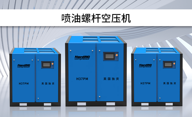 噴油螺桿空壓機為什么要噴油？