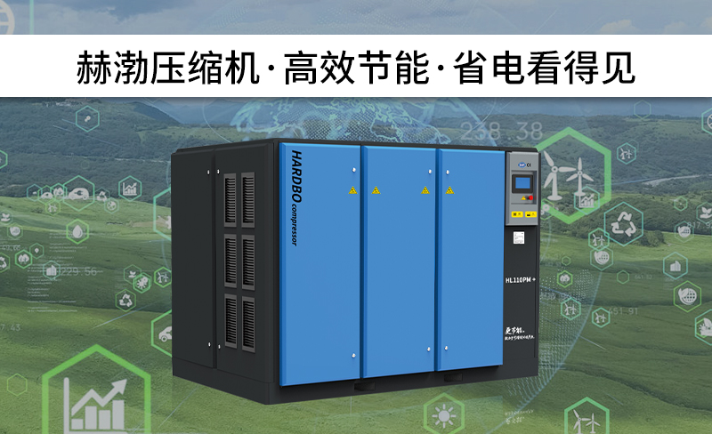 江蘇**科技發展有限公司--舊換新節省電費案例