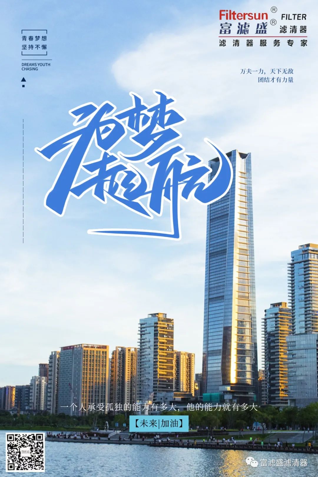微信圖片_20211228155147 微信圖片_20211228155147