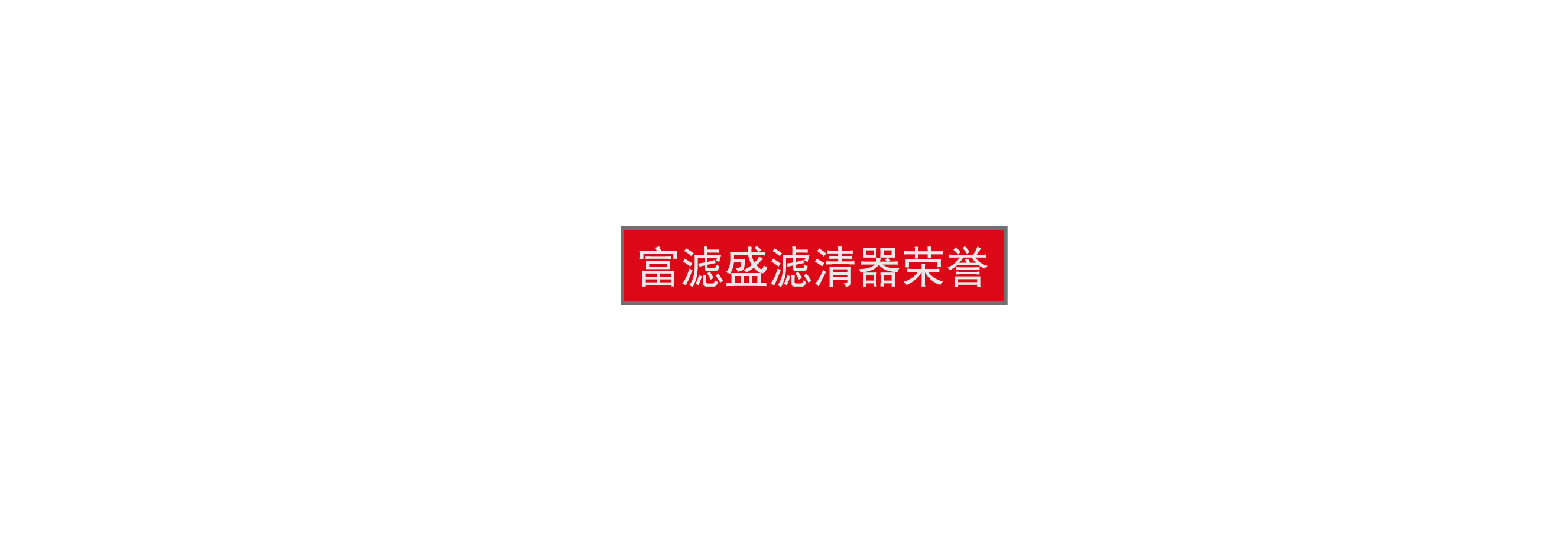 未標(biāo)題-3 未標(biāo)題-3